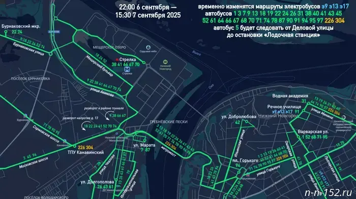 В Нижнем Новгороде 6-7 сентября изменятся маршруты общественного транспорта.