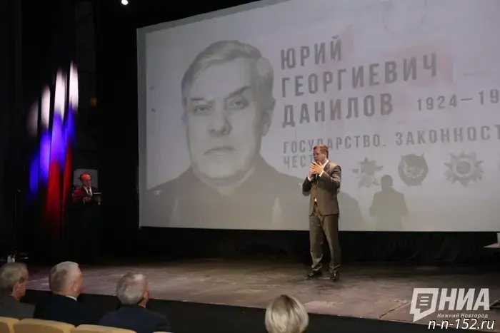 В Нижнем Новгороде была представлена книга о знаменитом генерале КГБ Юрии Данилове.