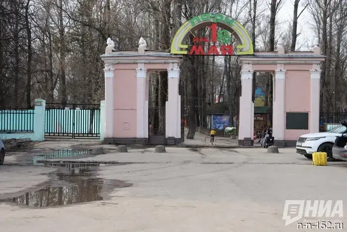 Парк имени 1 Мая в Нижнем Новгороде временно закроют: известны дата и причина.