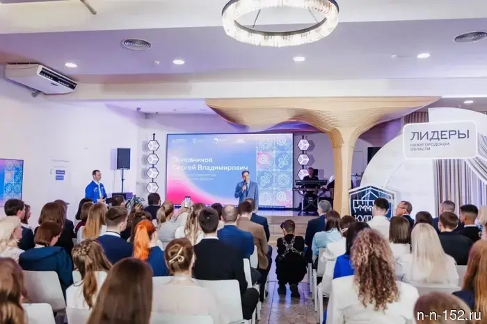 The fifth season of the "Leaders of the Nizhny Novgorod Region" program has started.