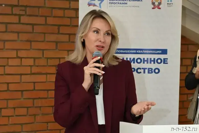 Представители новых регионов обучаются в Нижегородской области по программе подготовки для руководителей исполнительных органов.