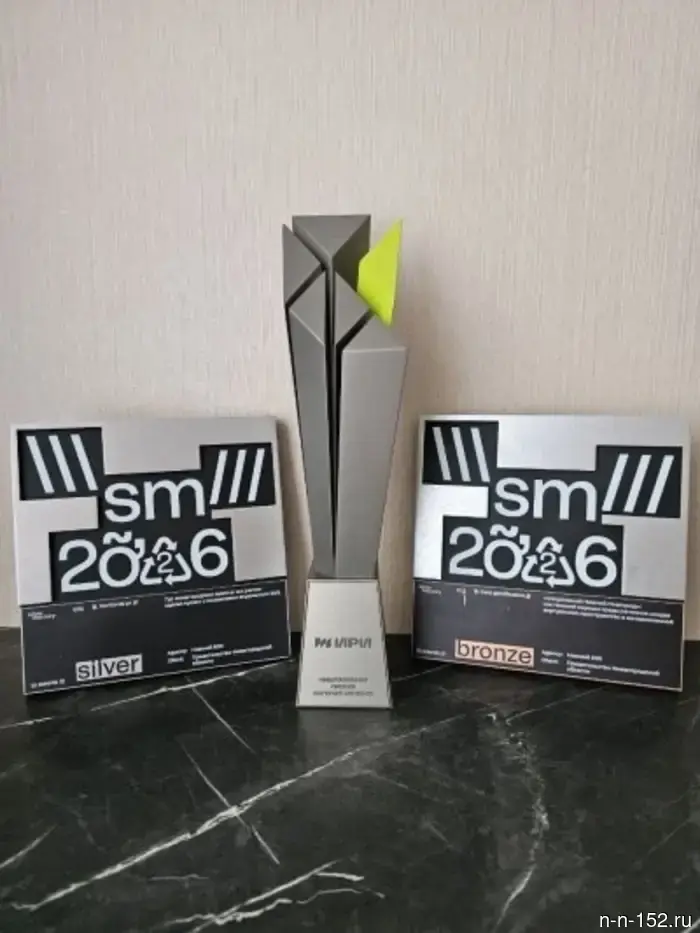 Two Nizhny Novgorod projects won awards at the International Festival of Advertising and Marketing Communications Silver Mercury.