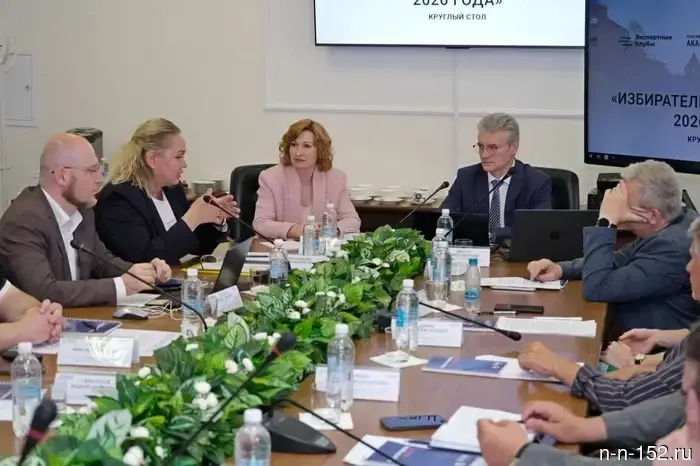 Президентская академия НИУ стала партнером Экспертного клуба Нижегородской области.