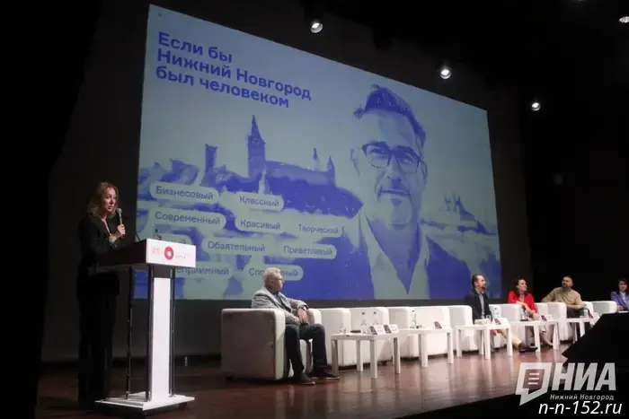 Nizhny Novgorod was portrayed as a person at the Advertising Forum.