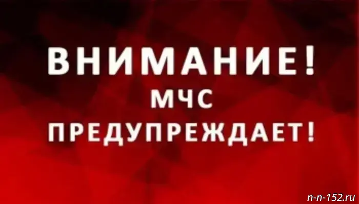 URGENT ALERT