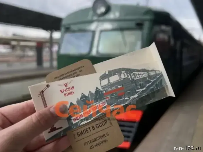 Ретроэлектричка «Красная птица» отправится в Семенов 11 июля.