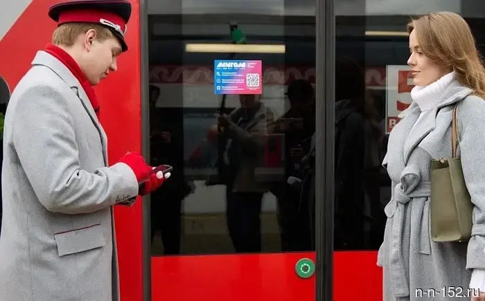 Жители Нижнего Новгорода могут воспользоваться поездом до Москвы без наличия паспорта.