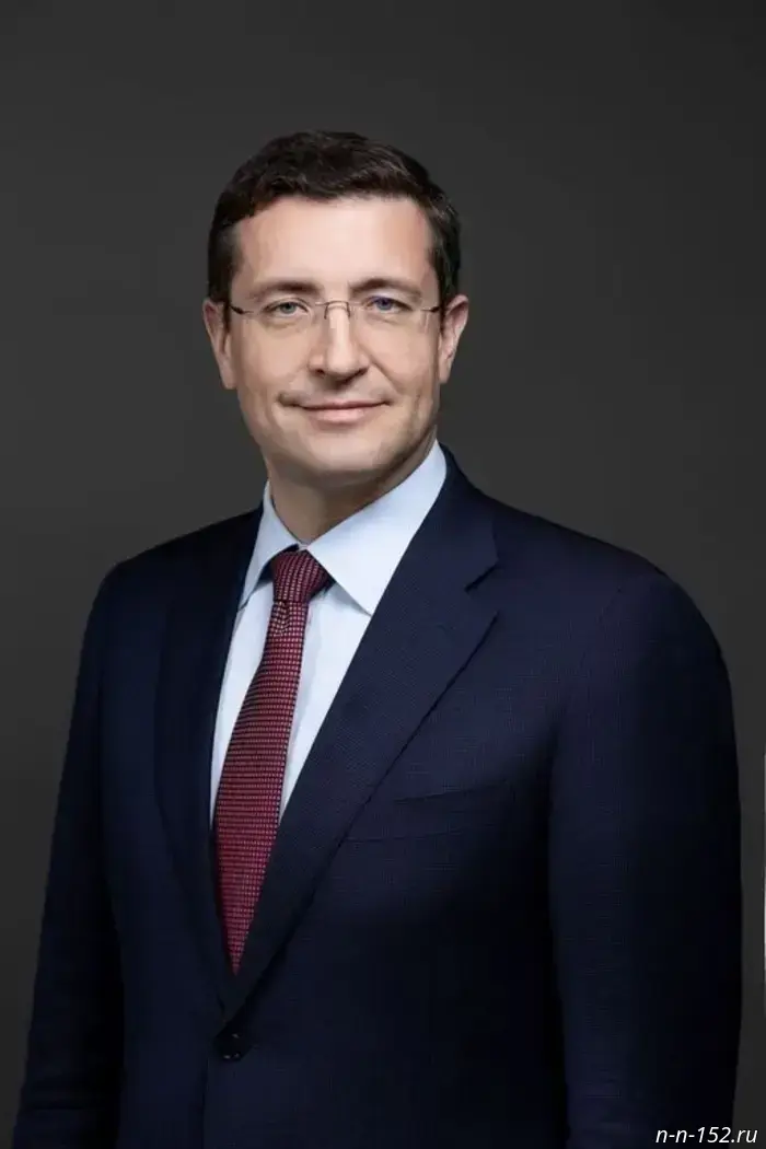 Happy National Unity Day!