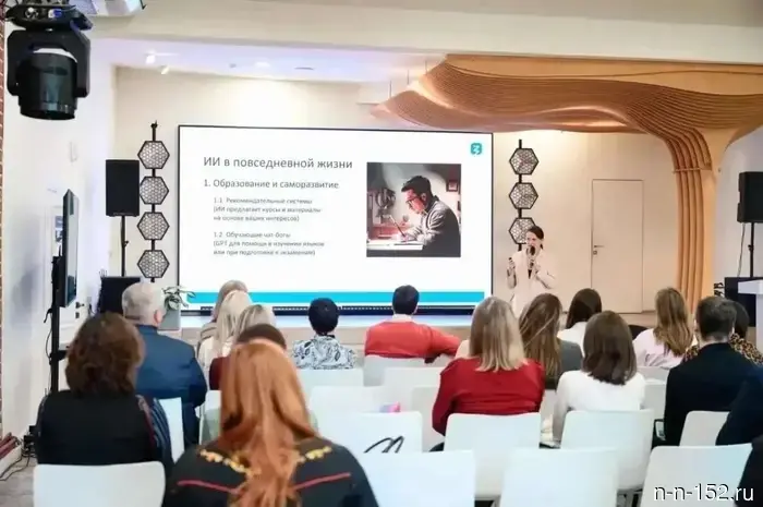 В Нижегородской области был создан онлайн-курс по искусственному интеллекту для государственных служащих.