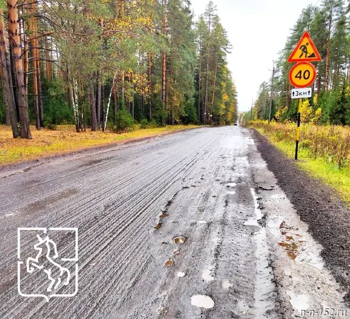 Major road reconstruction has begun in Provolochnoe.