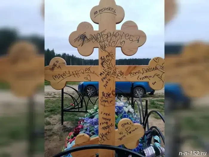 Осквернение могилы погибшего на СВО солдата в Сарове привлекло внимание полиции для проверки.