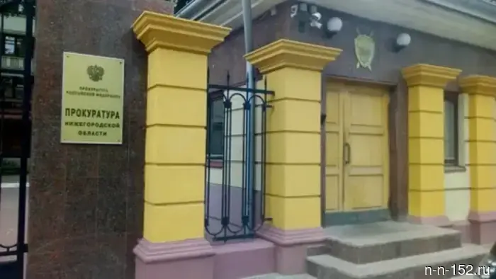 The former director of the orphanage "Nadezhda" was accused of embezzlement and abuse of power.