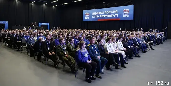 At the forum "There is a Result!" in Nizhny Novgorod, key vectors for forming a new people's program for the party were identified.