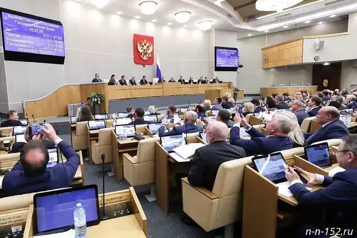 A bill on a windfall tax on banks has been introduced in the State Duma.