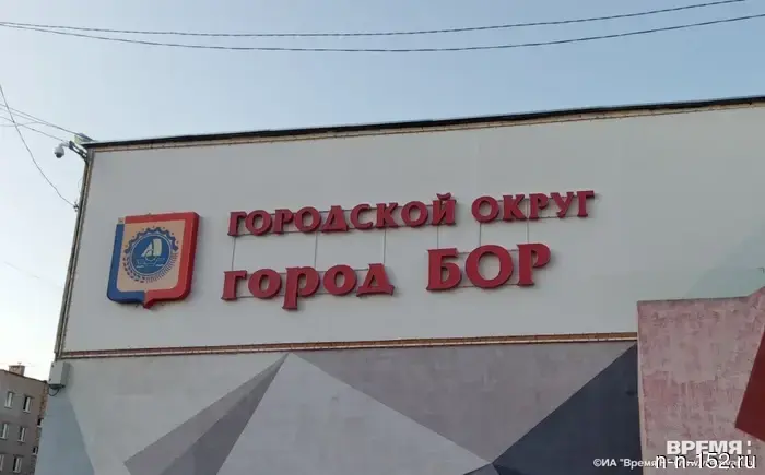Five Nizhny Novgorod projects became winners of the All-Russian competition for small towns and historical settlements.