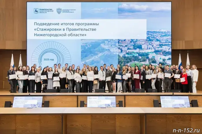 More than 50 students and graduates completed internships in the regional government.