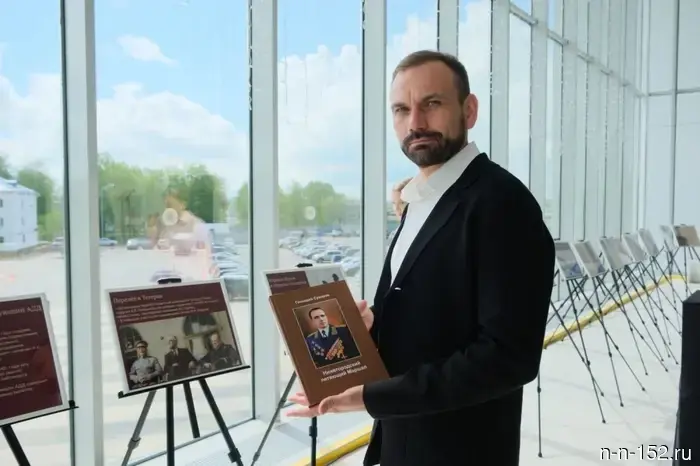 An exhibition about Golovanov has opened at the Nizhny Novgorod airport.