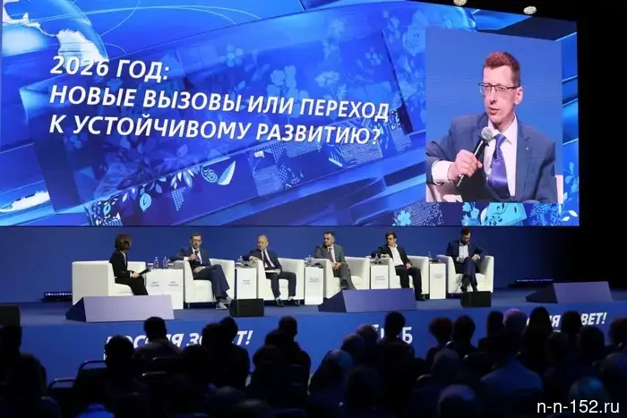 Определены ключевые сектора для частных вложений в Нижегородской области.