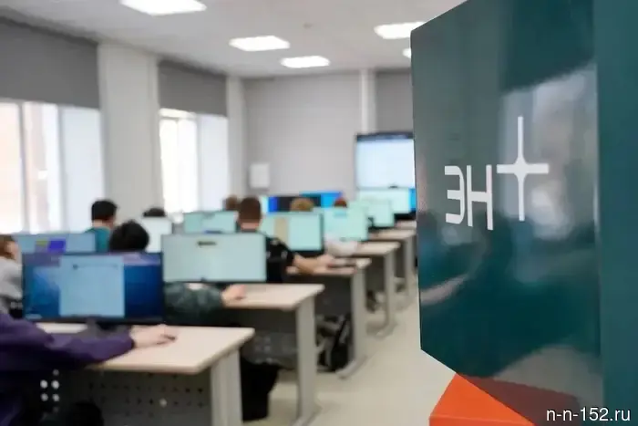 Students of Nizhny Novgorod technical schools are trained in "AI-Start" from En+ and RUSAL.