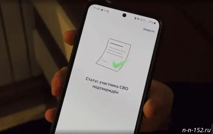 Участники СВО могут посещать музеи и театры, используя QR-код.