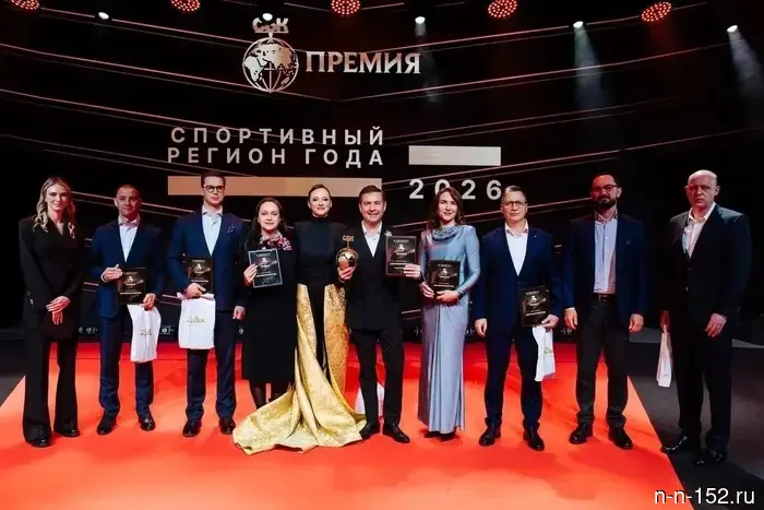 Nizhny Novgorod sports facilities have become laureates of federal awards.