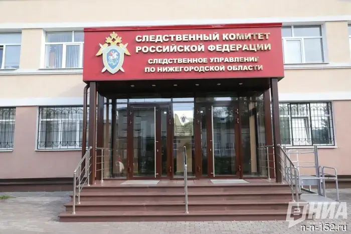 The Investigative Committee has initiated a criminal case due to the flooded house in Dzerzhinsk.