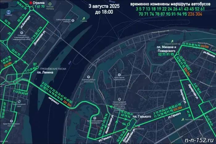 The traffic in downtown Nizhny Novgorod has been blocked due to sporting events.