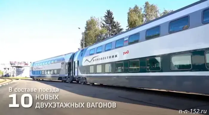 The timetable for "Burevestnik" on the Nizhny Novgorod–Moscow route has been published.