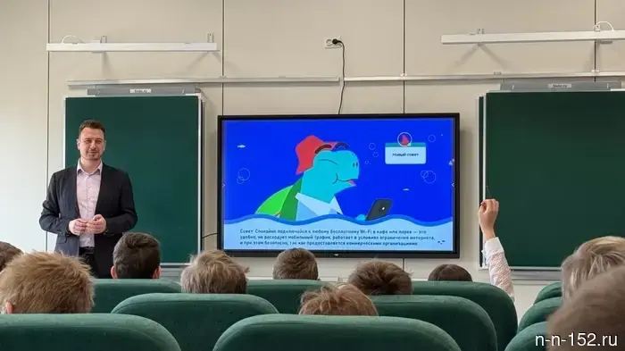 Cyber hygiene lessons are being held in schools in the Nizhny Novgorod region.