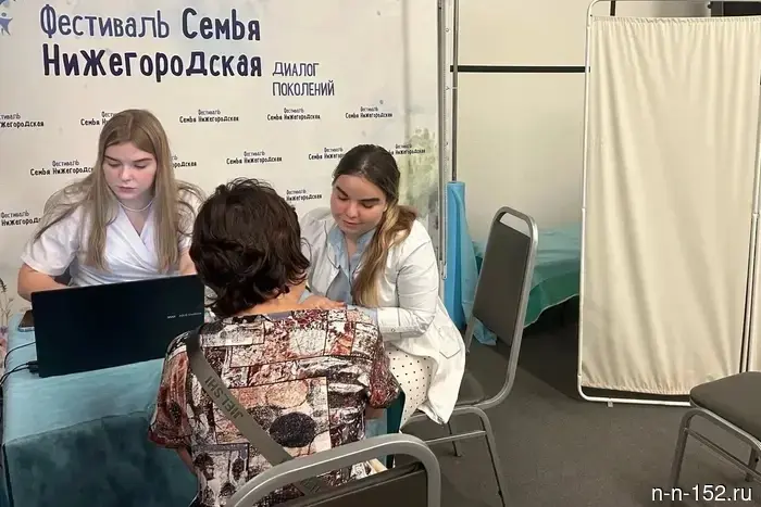 Примерно 120 взрослых и детей смогли пройти медицинское обследование на фестивале «Семья нижегородская».