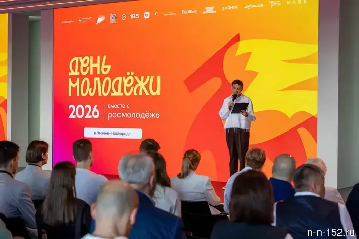 The winner of the regional stage of the "Universiade - 2026" was Lobachevsky Nizhny Novgorod State University.
