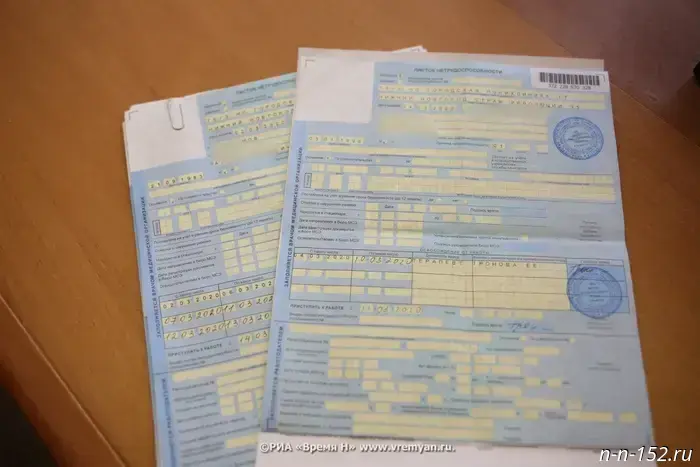 A fake claiming there are new rules for issuing sick leave has been debunked.