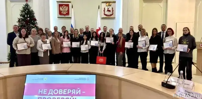 12 работ выиграли конкурс социальной рекламы по предотвращению мошенничества «Не доверяй – проверяй».