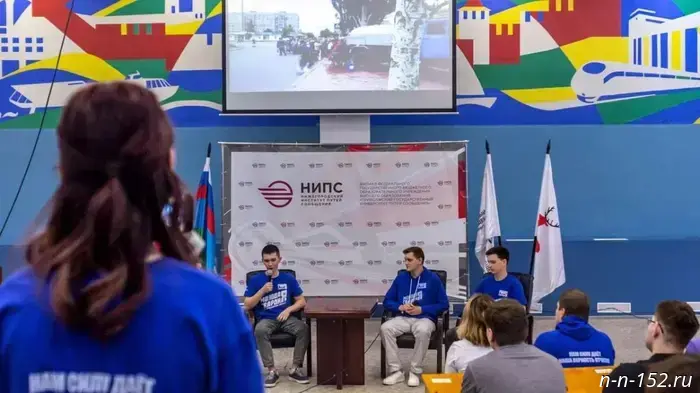 Young Guard members discussed support for participants in the special operation and residents of new and border territories.