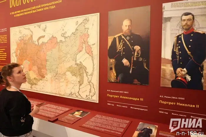 The exhibition "Great All-Russian" opened in Nizhny Novgorod.