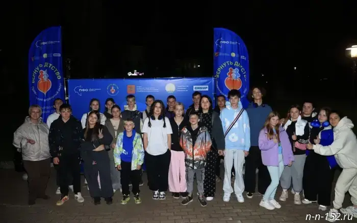 Children from five Nizhny Novgorod orphanages will represent the region at the annual district festival "Return Childhood" in Ufa.