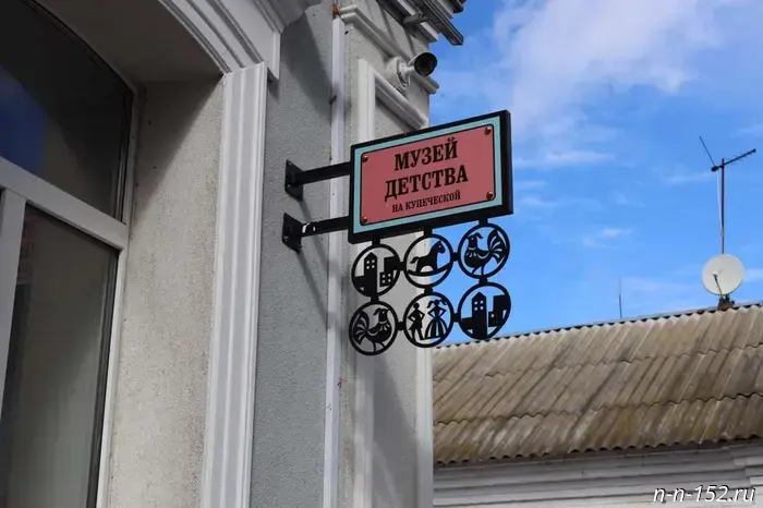 A party delegation inspected the progress of technical upgrades at cultural institutions in Gorodets.
