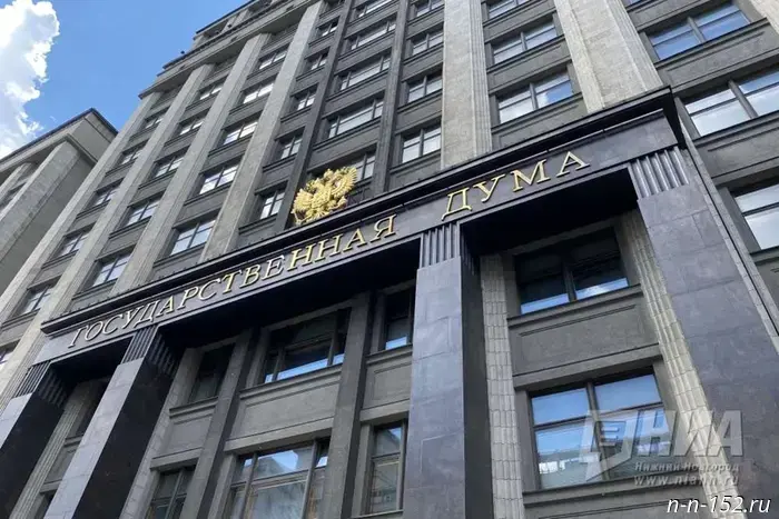 Amendments imposing a complete ban on the sale of vapes in Russia were submitted to the State Duma.