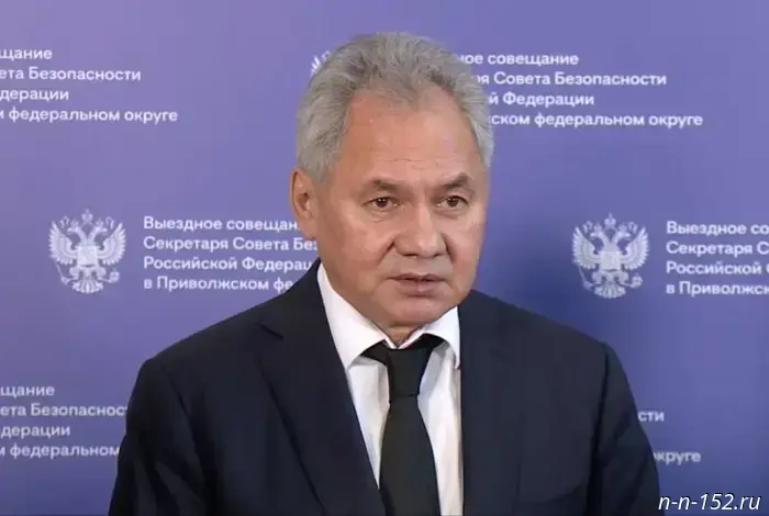 Шойгу провёл обсуждение в Нижнем Новгороде по вопросам повышения безопасности в регионах Приволжского федерального округа.