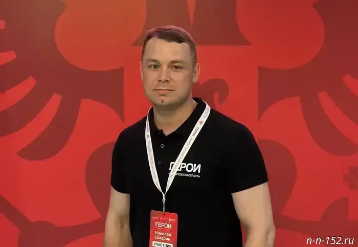 Nikolai Shadrin: "The 'Heroes. Nizhny Novgorod Region' program helps participants of the special military operation to work for the benefit of society"