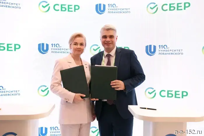Сбер и Университет Лобачевского начинают сотрудничество по запуску проектов, направленных на подготовку специалистов нового поколения.