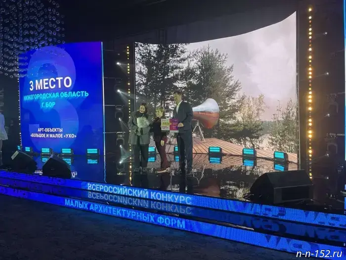 Нижегородская область получила четыре награды на конкурсе "Город в деталях".