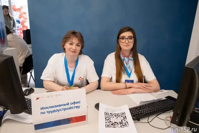 The inclusive employment office has moved to Marata Street.