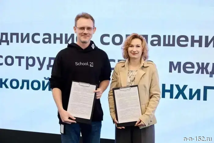 НИУ Президентской академии и "Школа 21" заключили соглашение о сотрудничестве.
