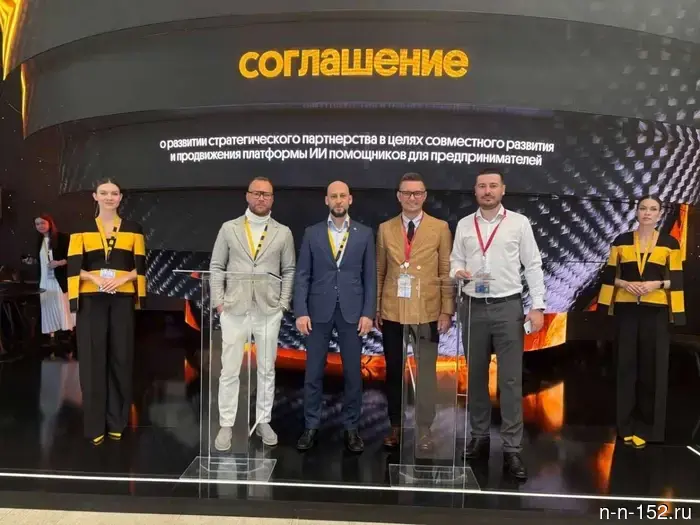 Beeline Big Data & AI and GPTunneL announced a strategic partnership at the SPIEF-2026.