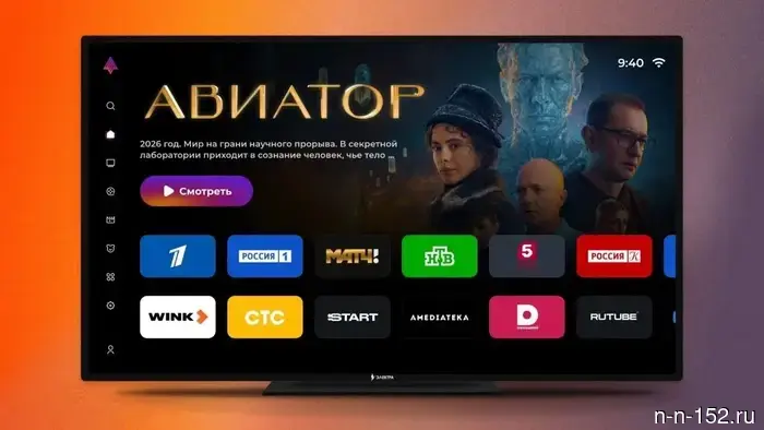 «Ростелеком» анонсировал первое полностью российское решение для смарт-ТВ.