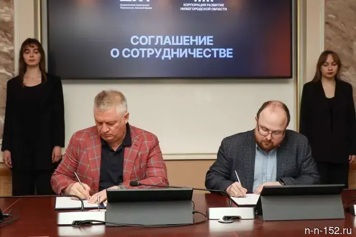 KRN and Dzerzhinsky Chemical College signed a cooperation agreement.