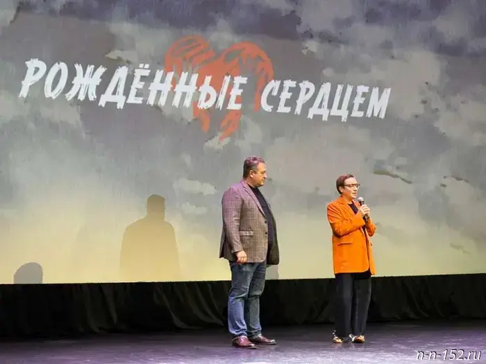 The premiere screening of an episode of Tutta Larsen's project "Born of the Heart" took place in Nizhny Novgorod.