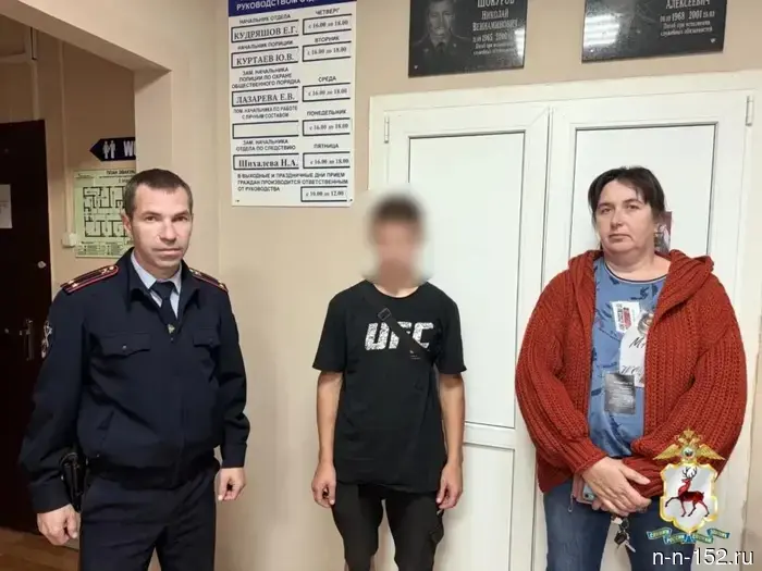 A teenager who escaped from a distant children's home in Konstantinov was found in Nizhny Novgorod.