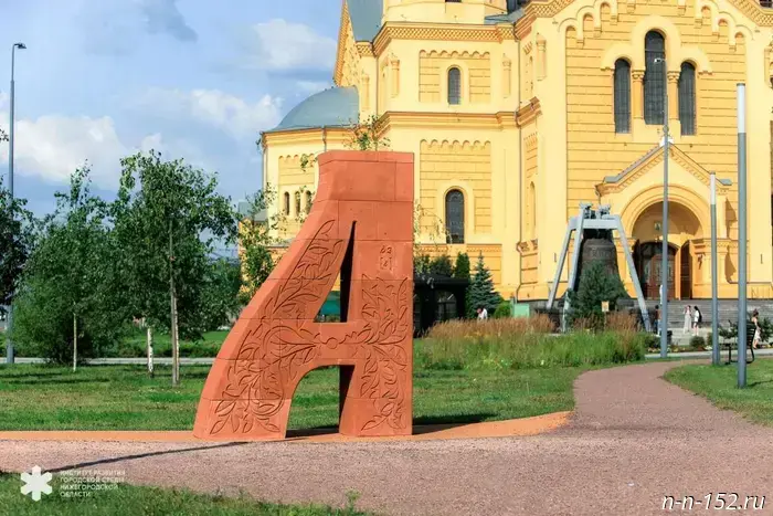 The art object in the shape of the letter "A" decorated the Nizhny Novgorod Fair.